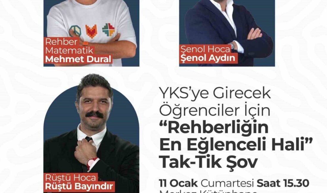 Merkezefendi Belediyesi, Yükseköğretim Kurumları